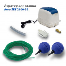 Аератор для ставка Aero SET 2100-S2 із подачею повітря 35 л/хв та об'ємом води до 20 м3