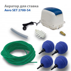 Аератор для ставка Aero SET 2700-S4 із подачею повітря 45 л/хв та об'ємом води до 30 м3