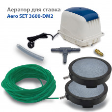 Аератор для ставка Aero SET 3600-DM2 із подачею повітря 60 л/хв та об'ємом води до 40 м3