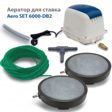 Аератор для ставка Aero SET 6000-DB2 із подачею повітря 100 л/хв та об'ємом води до 60 м3