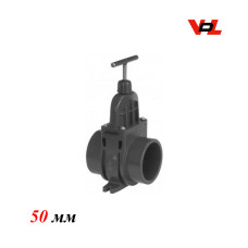 Засувка 50 мм VDL для пвх труби 