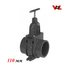 Засувка 110 мм VDL для пвх труби 