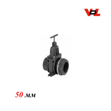 Засувка VDL 50 мм для пвх труби із додатковим кріпленням 