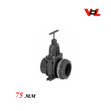 Засувка VDL 75 мм для пвх труби із додатковим кріпленням 